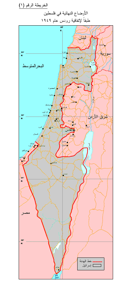 ������� �������� �� ������ ����� �������� ���� ��� 1948