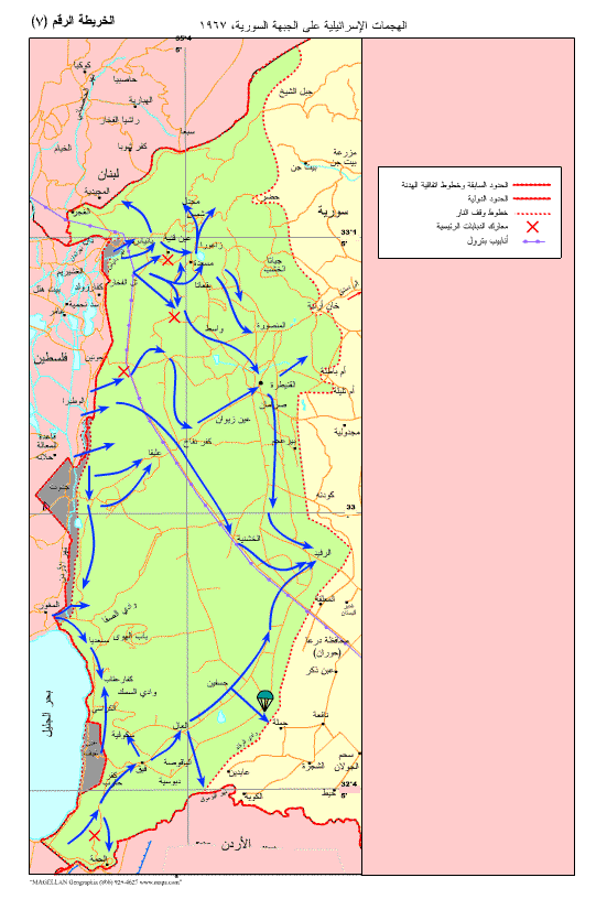 ������� ����������� ��� ������ ������ɡ 1967