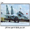 ������� ����� SU-30� ����� ������� ��������� �������