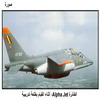 ������� Alpha Jet� ����� ������ ����� �������
