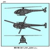 ��� ������ ������� �������� Mil Mi-34