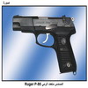 ������ ����� ����� Ruger P-85