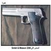 ������ ����� Smith & Wesson 2206