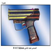 ������ ��� ������ P-11 7.62mm
