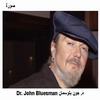 �. ��� ������� Dr.John, bluesman
