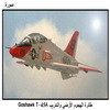����� ������ ������ �������� Goshawk T-45A