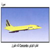 ������� ��������� Concorde ����� �������