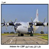 ����� ����� ������ ������ Antonov An-12BP
