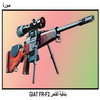 ������ ����� GIAT FR-F2