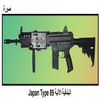 �������� ������ Japan Type 89
