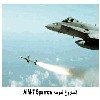 ������� ������ AIM-7 Sparrow