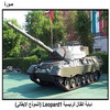 ����� ������ �������� Leopard1 (������� ��������)