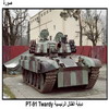 ����� ������ �������� PT-91 Twardy