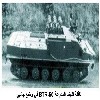 ����� ����� ������� BTR-50 �� ��� �����