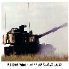 �������� ���� ������ ���� 155�� M 109 A6 Paladin